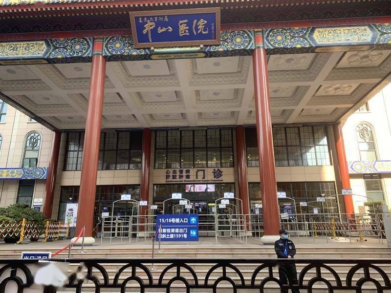 上海中山医院图片高清图片
