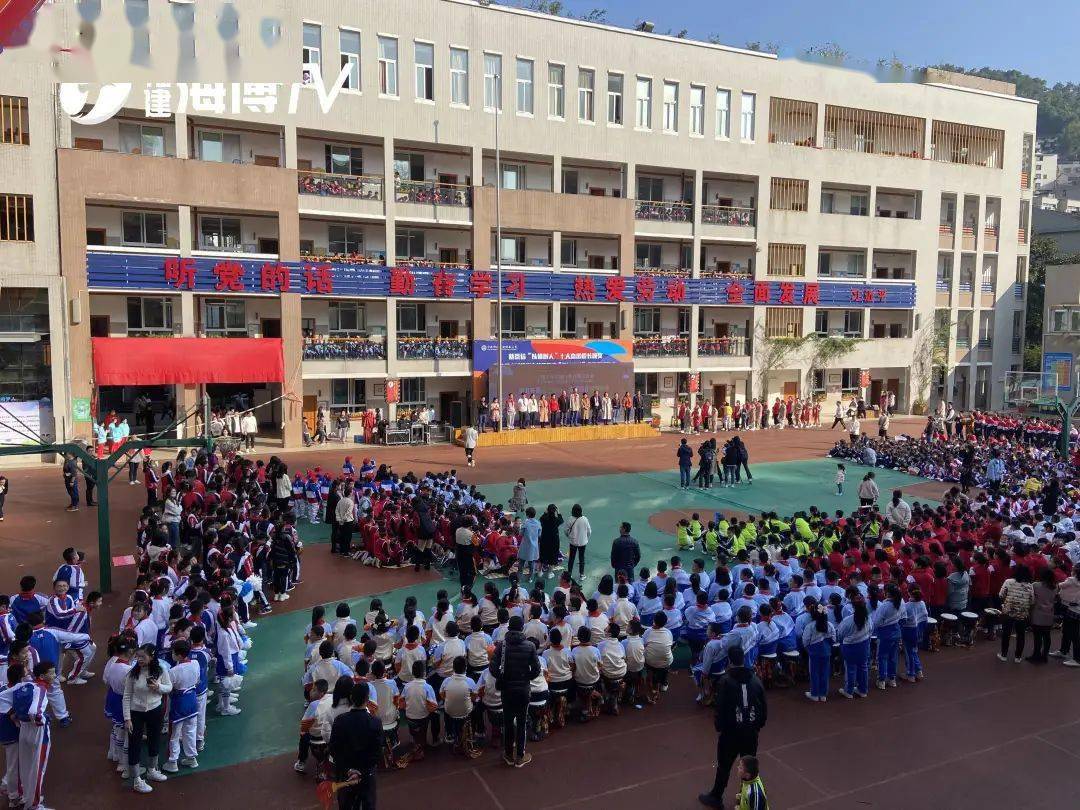 宁德师范学院附属小学图片