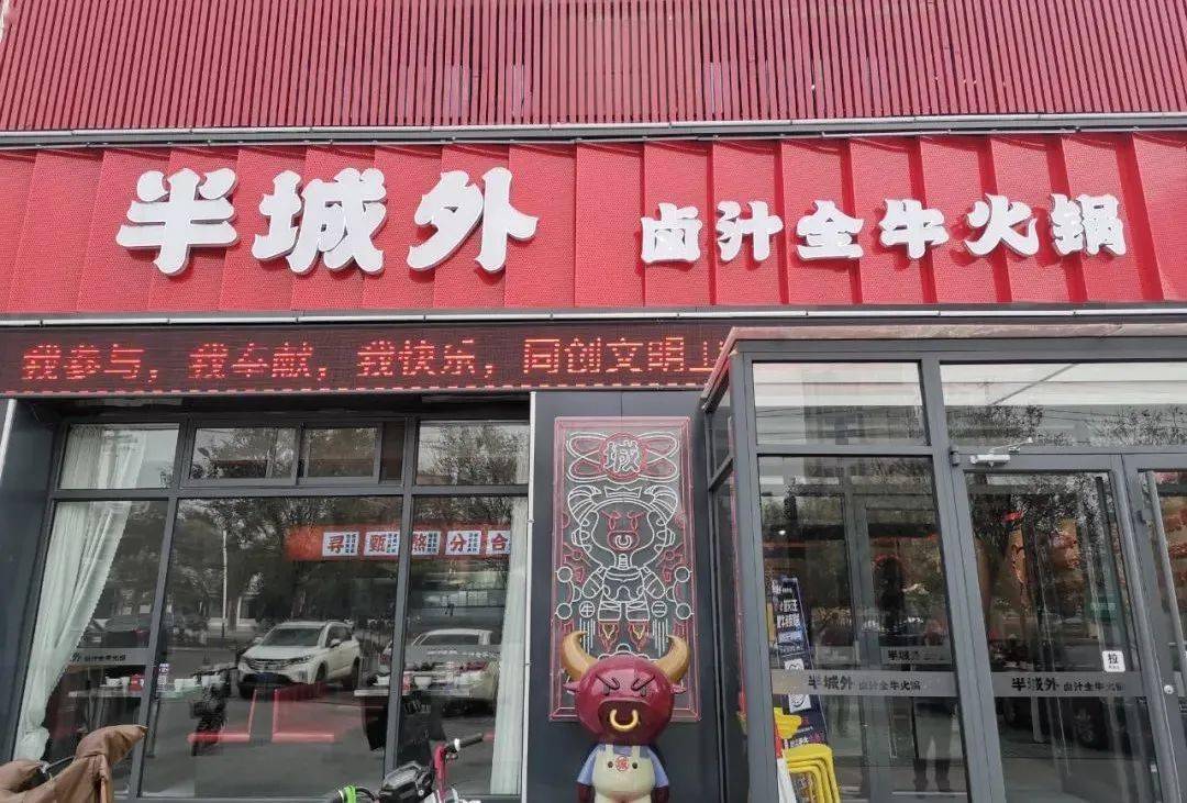 大量现场图公布!