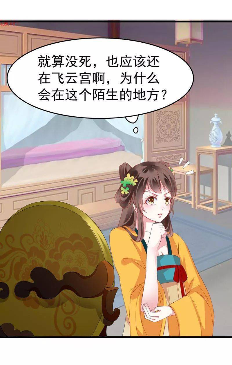 动漫之家丨春日宴