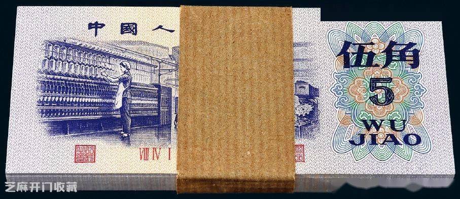 1972年5角纸币的升值潜力高吗？_手机搜狐网