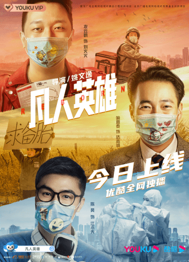 线人电影在线播放免费 c52359cc08c841c4bdfe644643e2716d.png