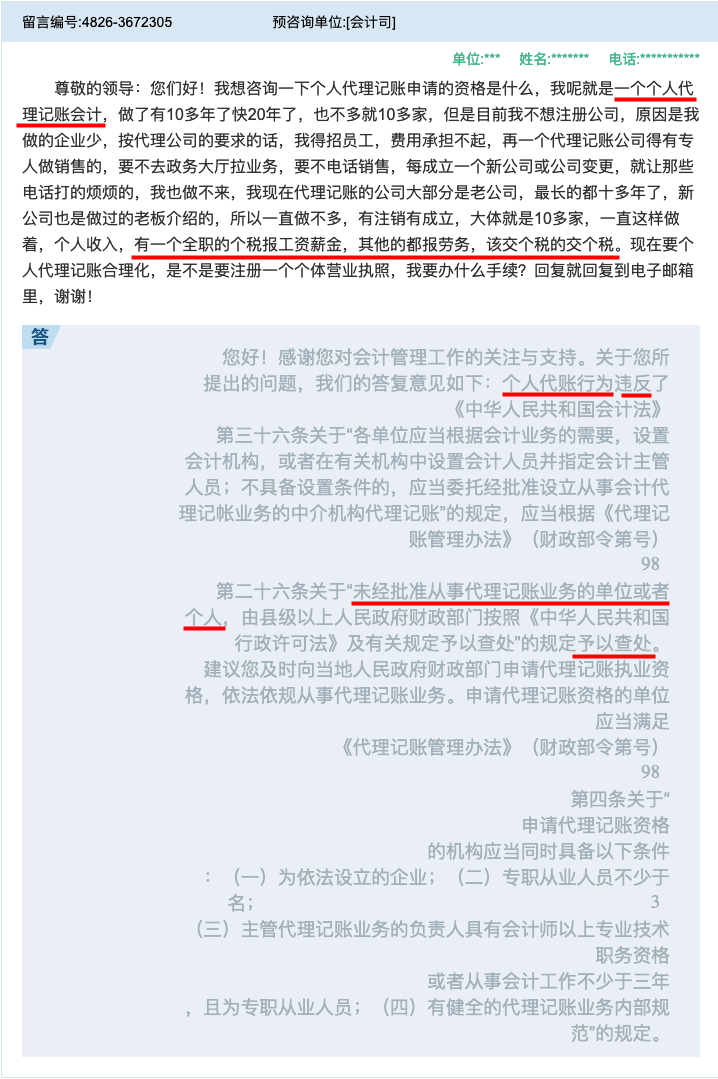 cd2bb93d00544edda9058e757ab87770.png