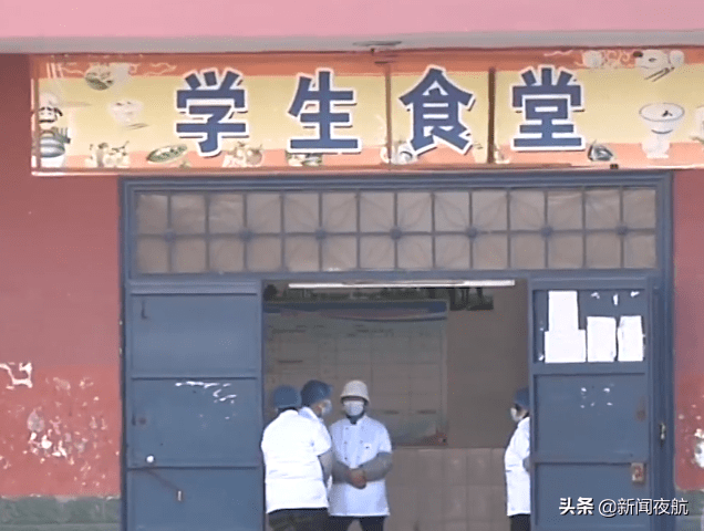 县政府|一学校学生集体呕吐，校长痛哭