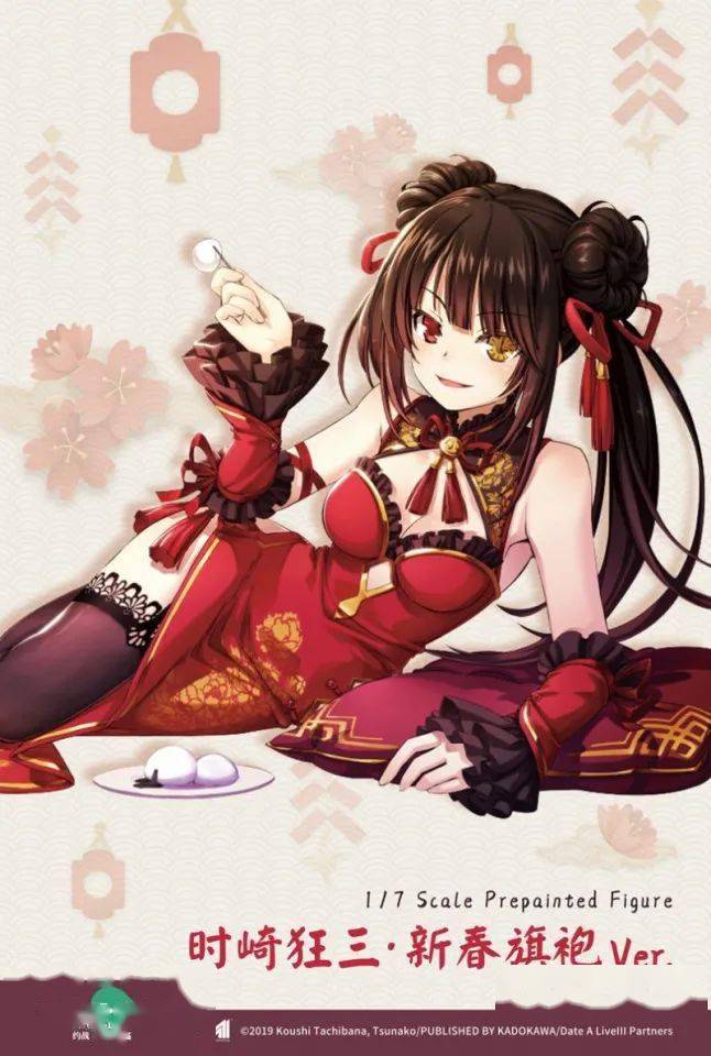 apextoys约会大作战精灵再临时崎狂三新春旗袍ver