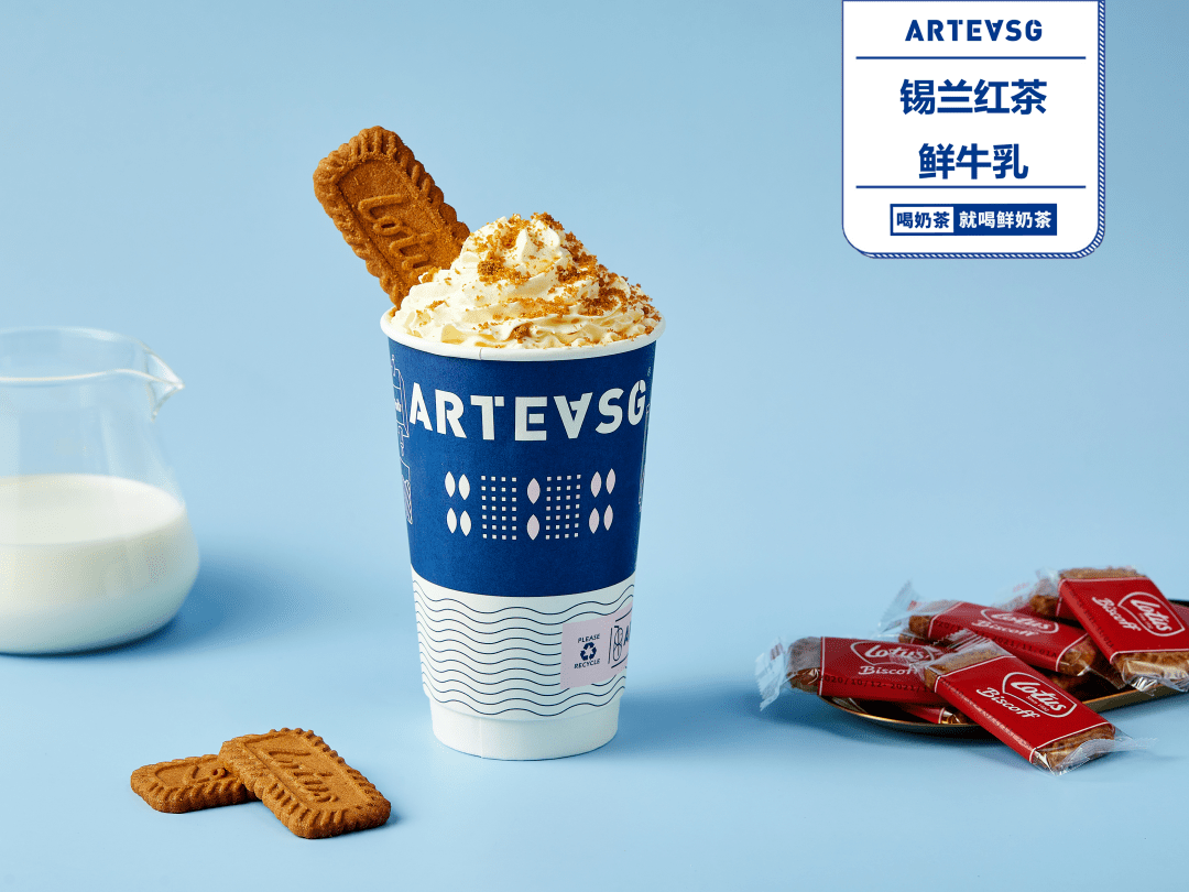 100 元 中奖可提现至支付宝 0门槛使用 奖品二:免费奶茶  arteasg奶茶