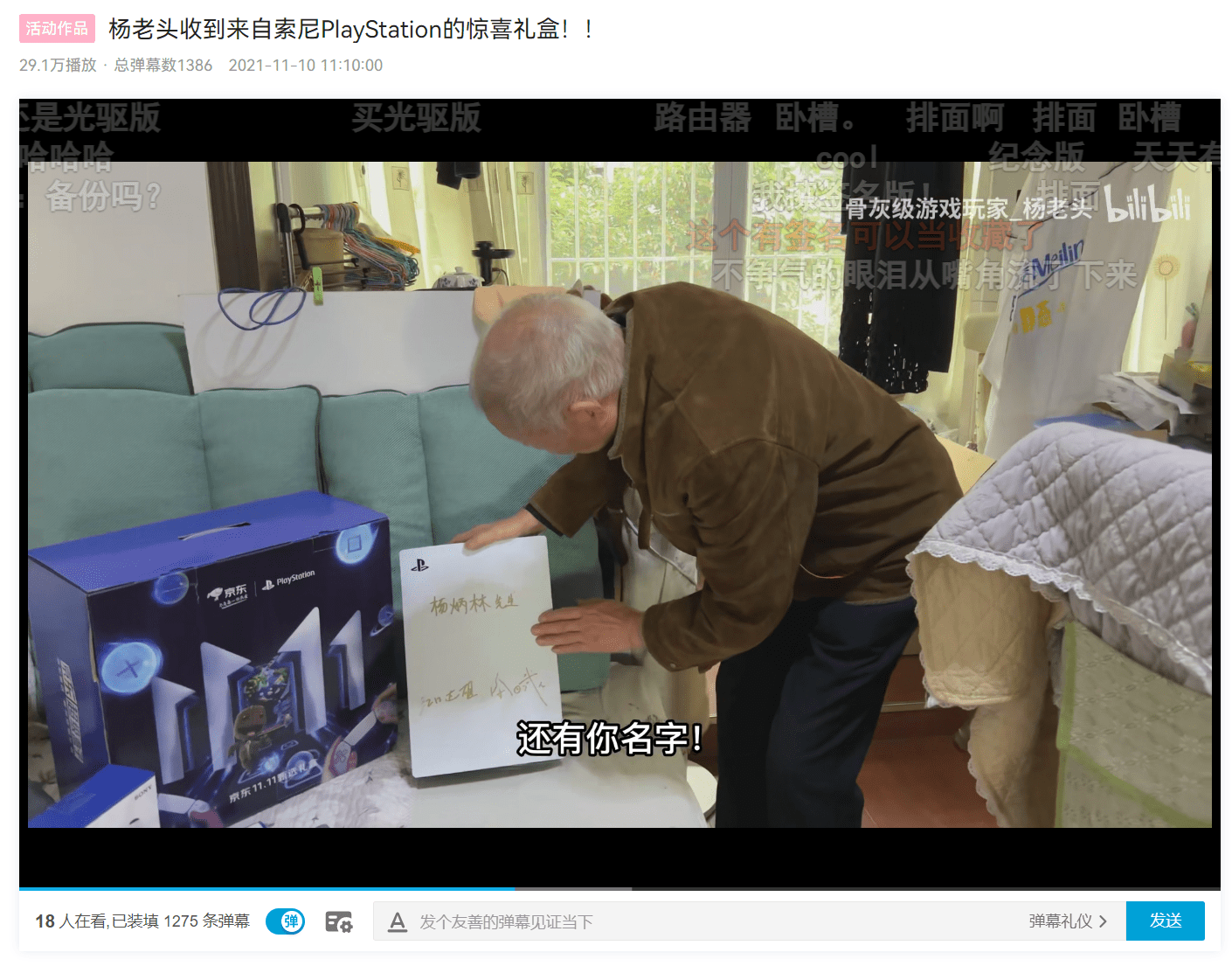 极客简报｜苹果「元宇宙」十年后见；小米手机江山不易守；工信部高压震慑鹅厂