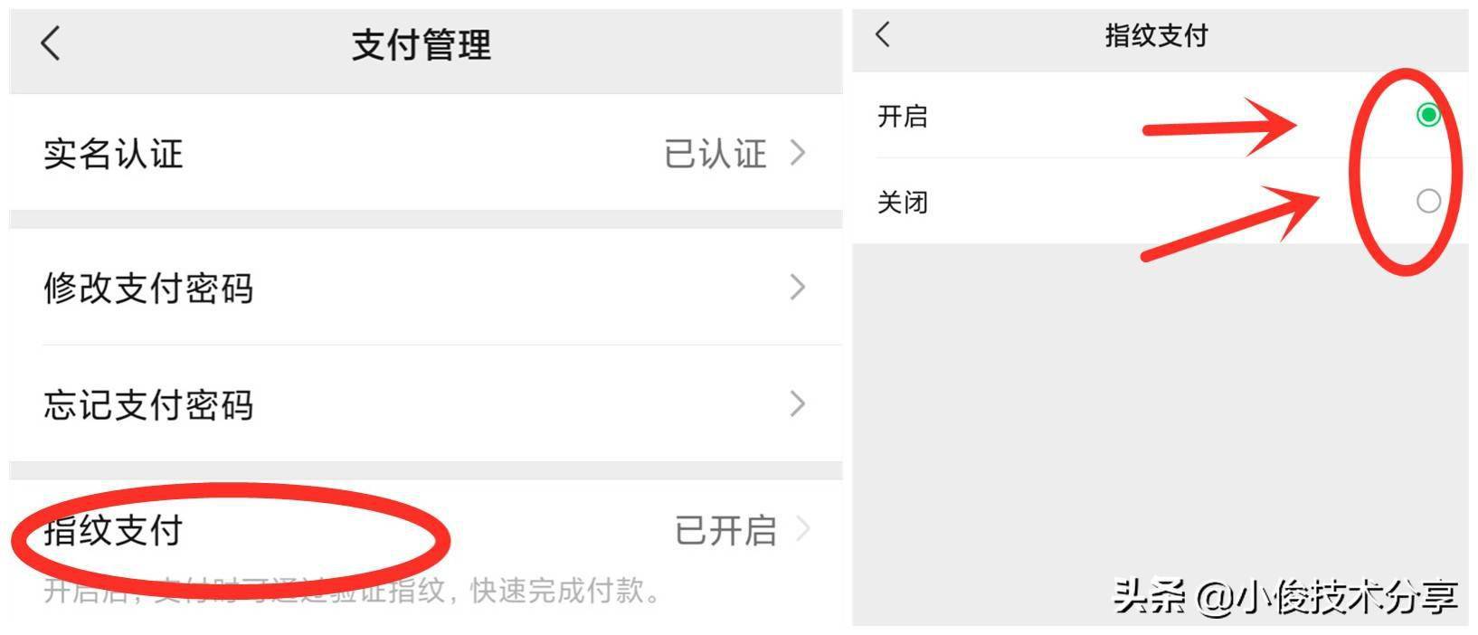 注册微信支付里面的钱还在吗