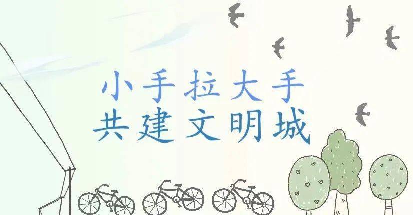 小手拉大手陶笛曲谱_陶笛曲谱12孔(5)