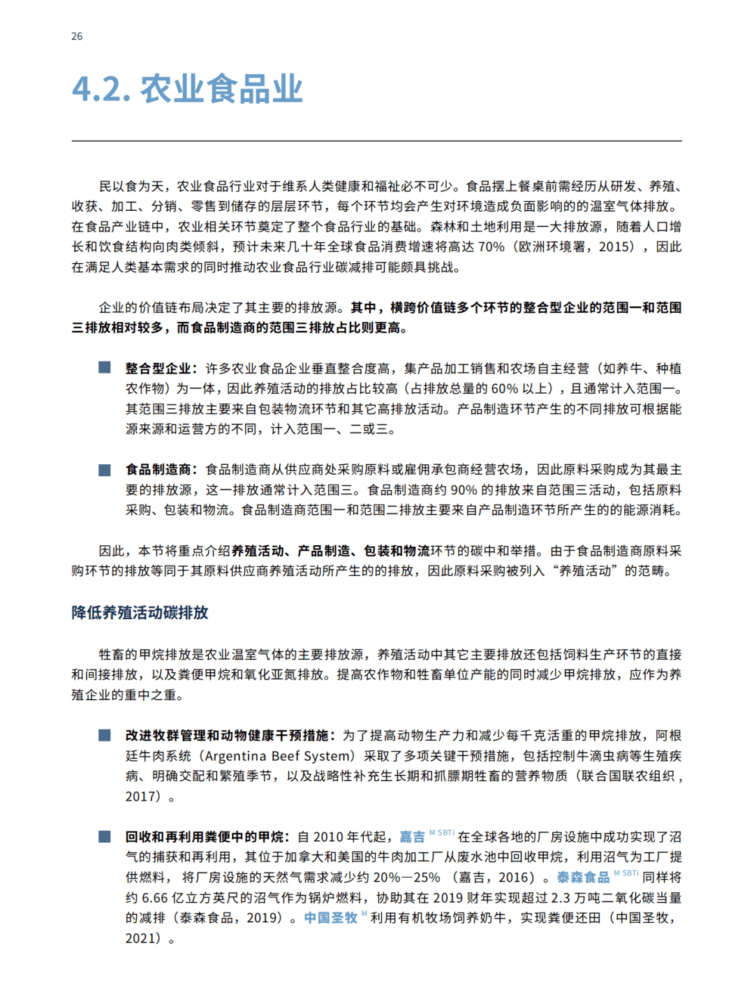 32e5b0edadfc455fa682ca456081479b.png