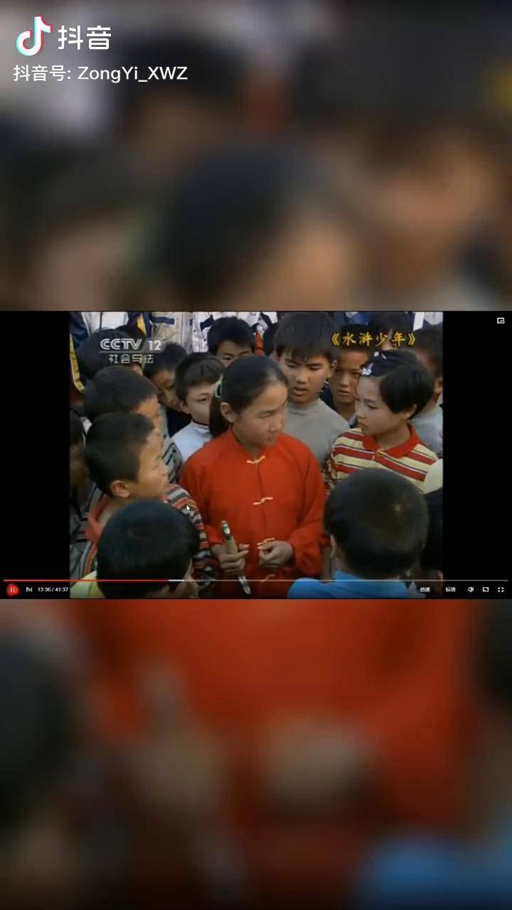 水浒少年 童年回忆 狗娃,大瓜,妞妞,熟悉的名字啊_少年_水浒_名字