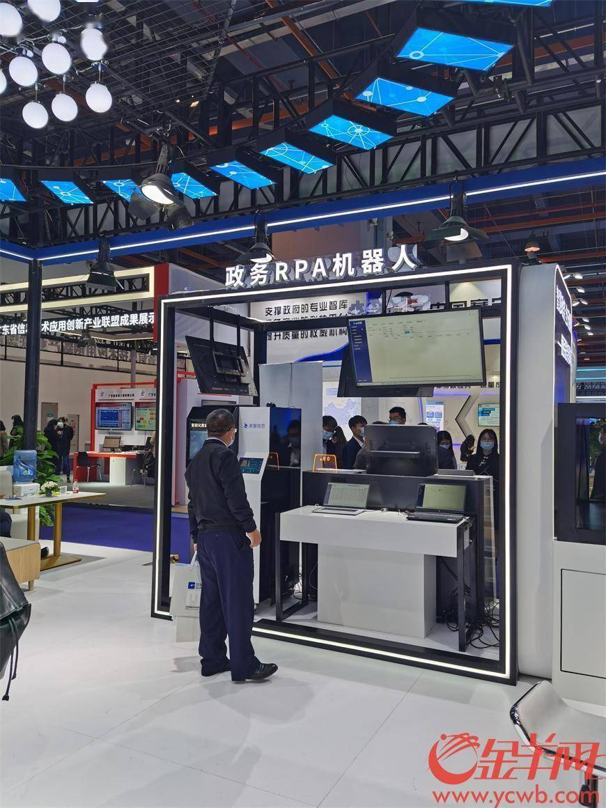 一大波“黑科技”亮相数字政府成果展，快来打卡看看