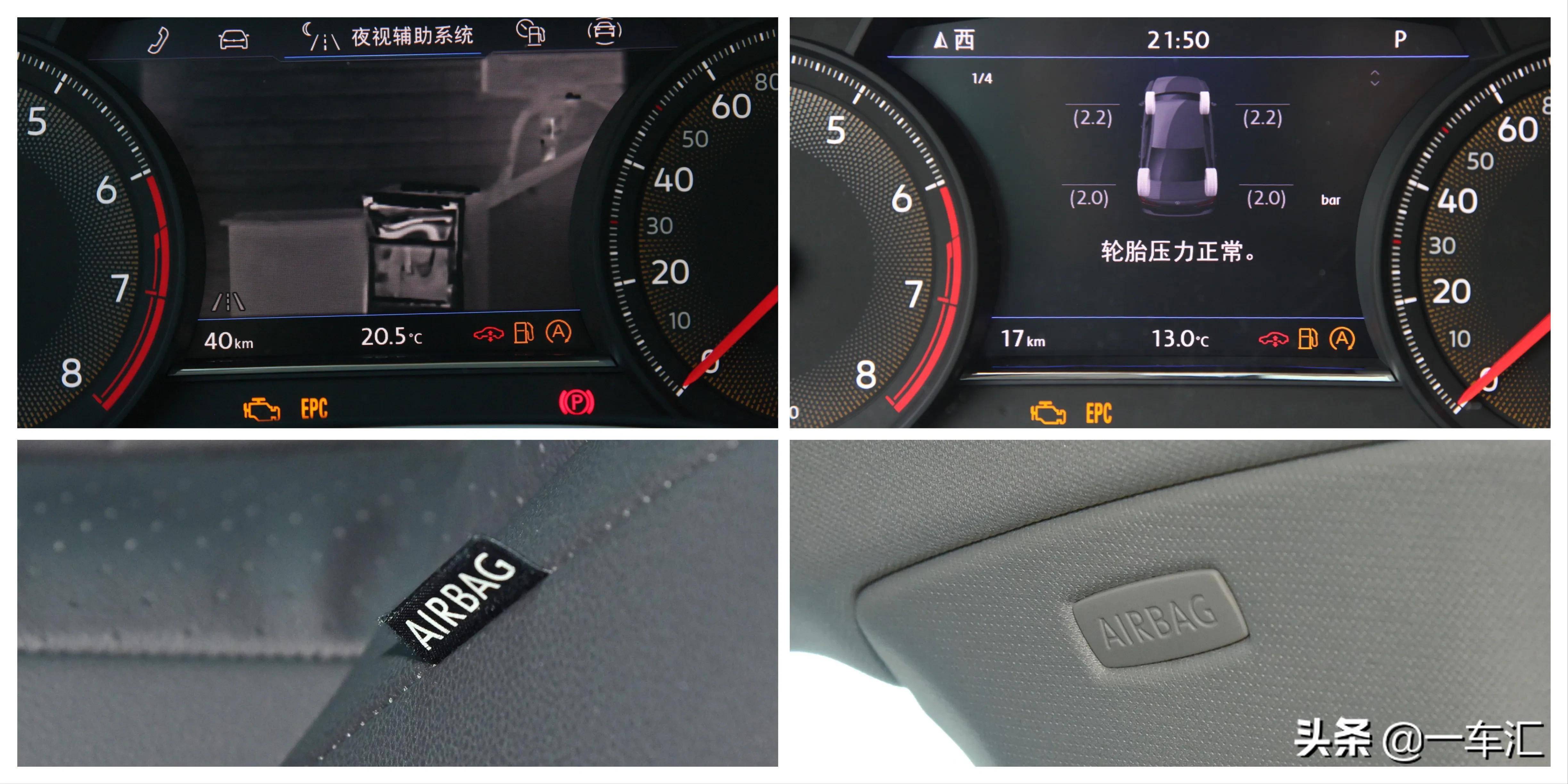 顶配旗舰版还增加并线辅助,车道偏离预警,车道保持辅助,主动刹车,以及