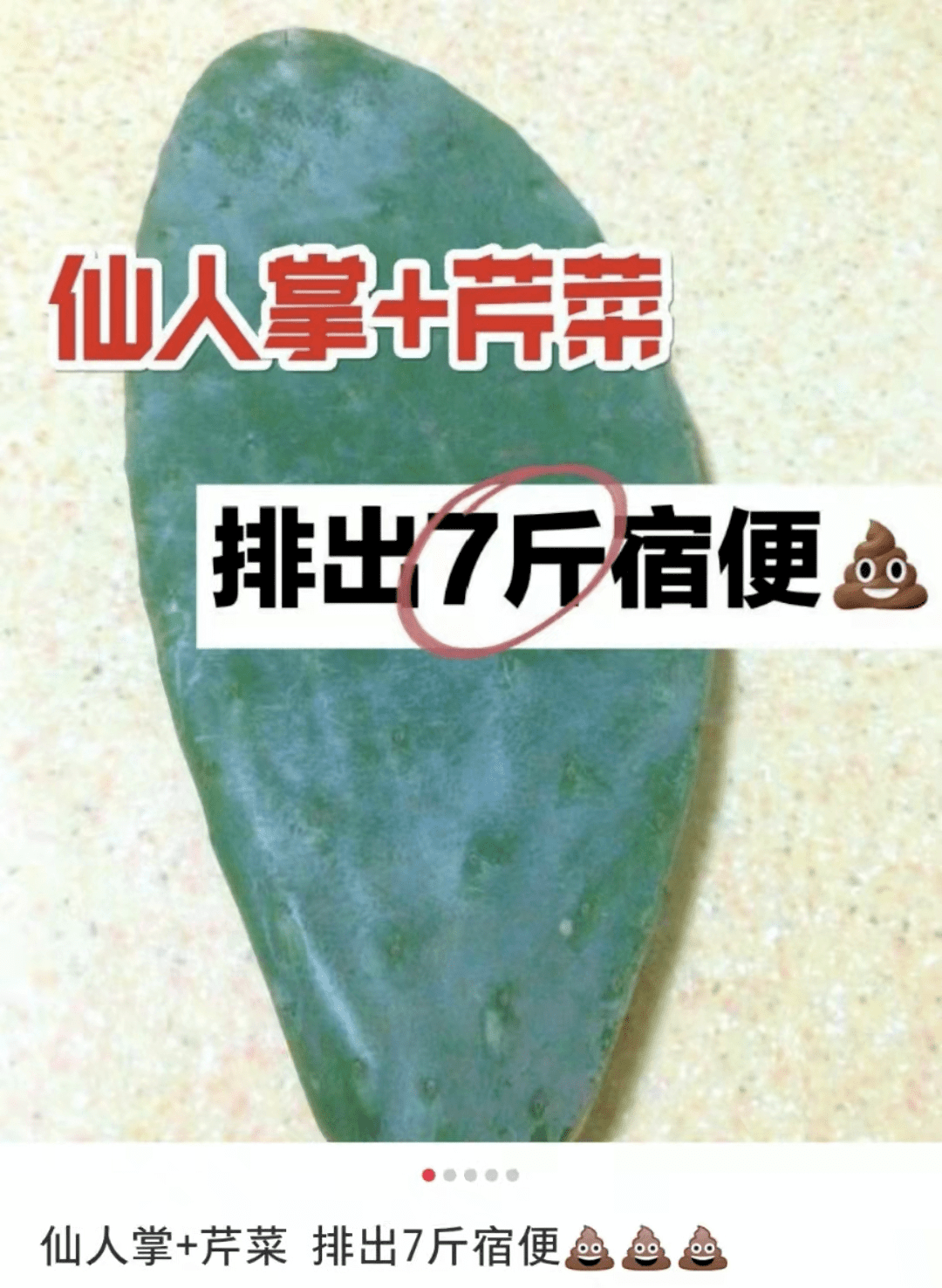 肠道|不会还有人相信宿便这个东西吧？