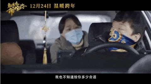 碰撞|“百搭”贾玲的B面，是好演员间碰撞的变奏