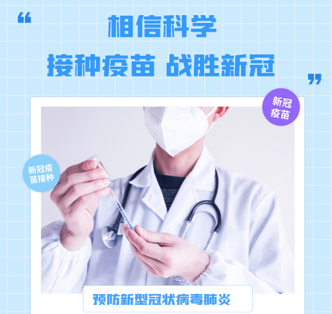 直击疫苗接种现场|共筑免疫屏障,棠外人在行动!