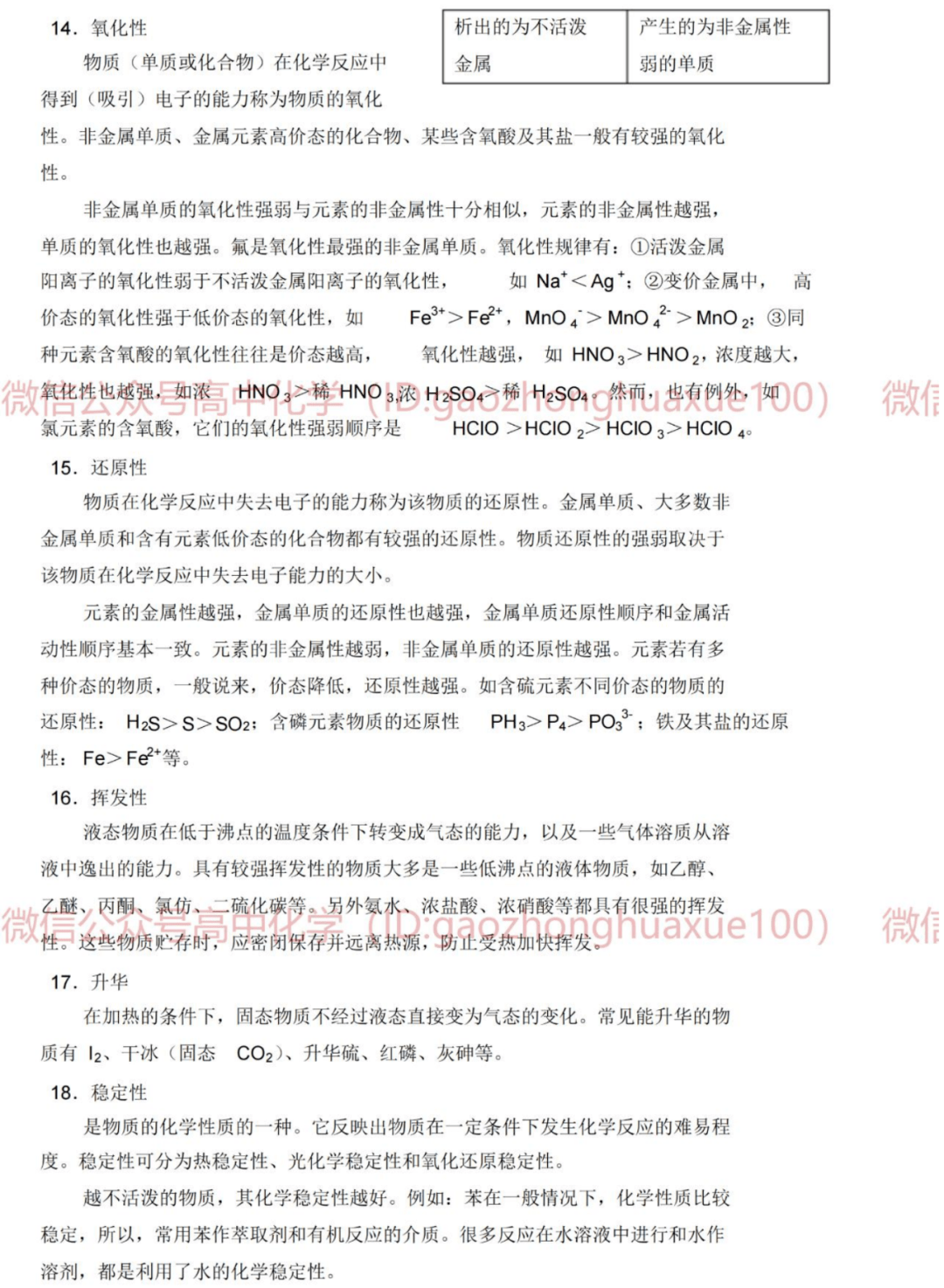 9a89027c257c4ecca217758e30bd1f33.png