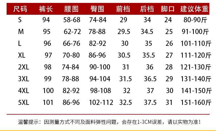 护腰 冬天再也不用穿裤子了！一穿显瘦10斤，温度美丽兼顾，一条过冬~