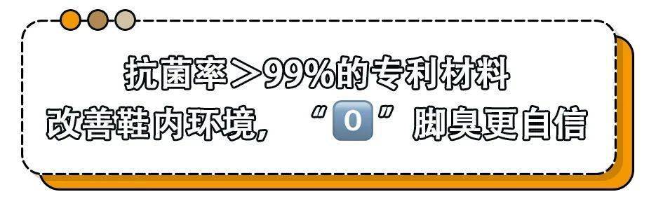 双脚鞋垫也玩黑科技？“冻脚星人”给自己和家人准备会发热的鞋垫，脚暖全身暖！