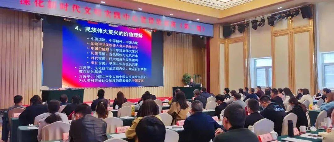 湖北：举办深化新时代文明实践中心建设培训 随州市 工作 六中全会