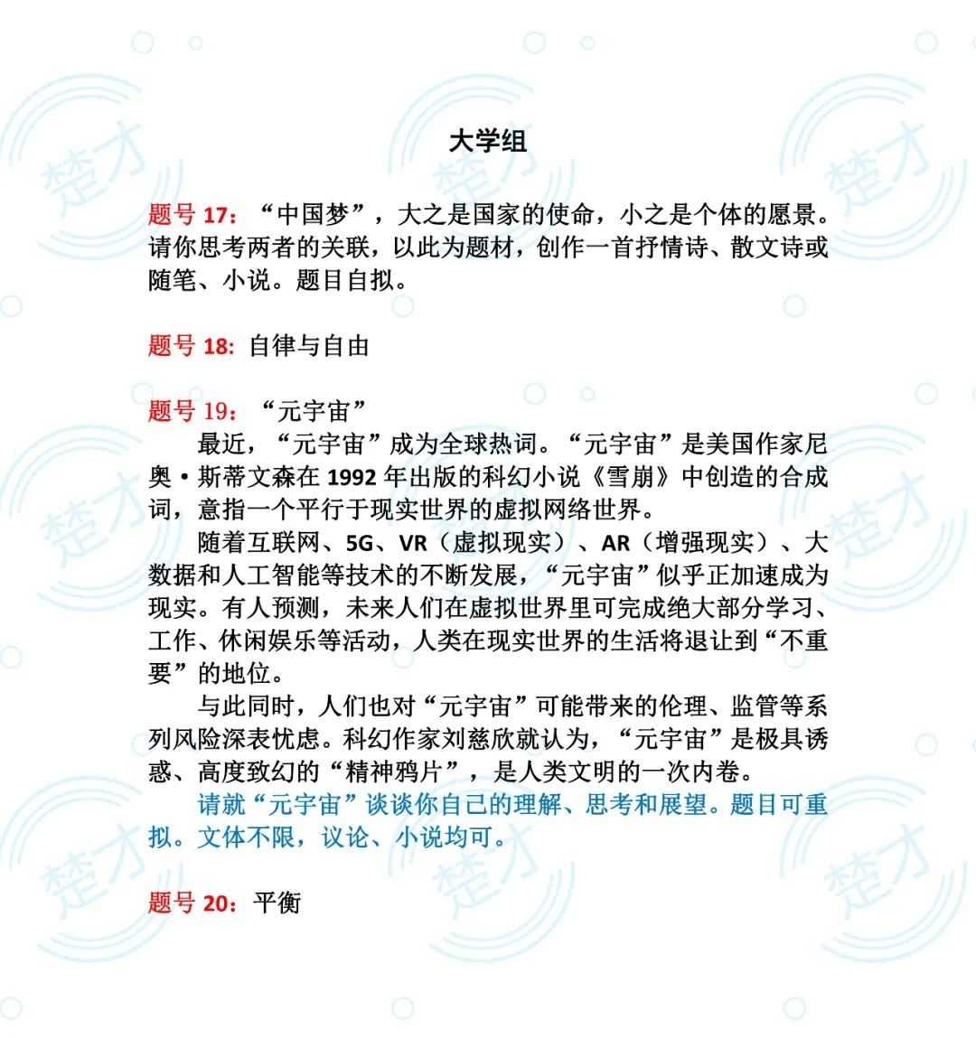 b2b7f3f0f3ab453485c014503f628555.png