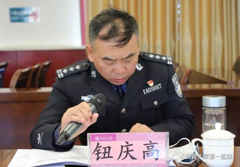 汾阳监狱副监狱长钮庆高介绍了以固化教学时间,强化师资力量,优化教学