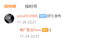 消息称中邮旗下 Hi nova 首款机型将采用全新的磨砂工艺