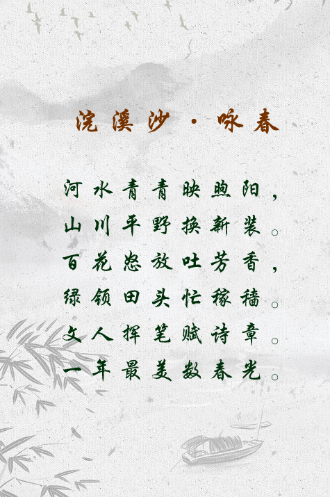 诗颂生态投他省生态文明原创诗赋征文活动投票啦一