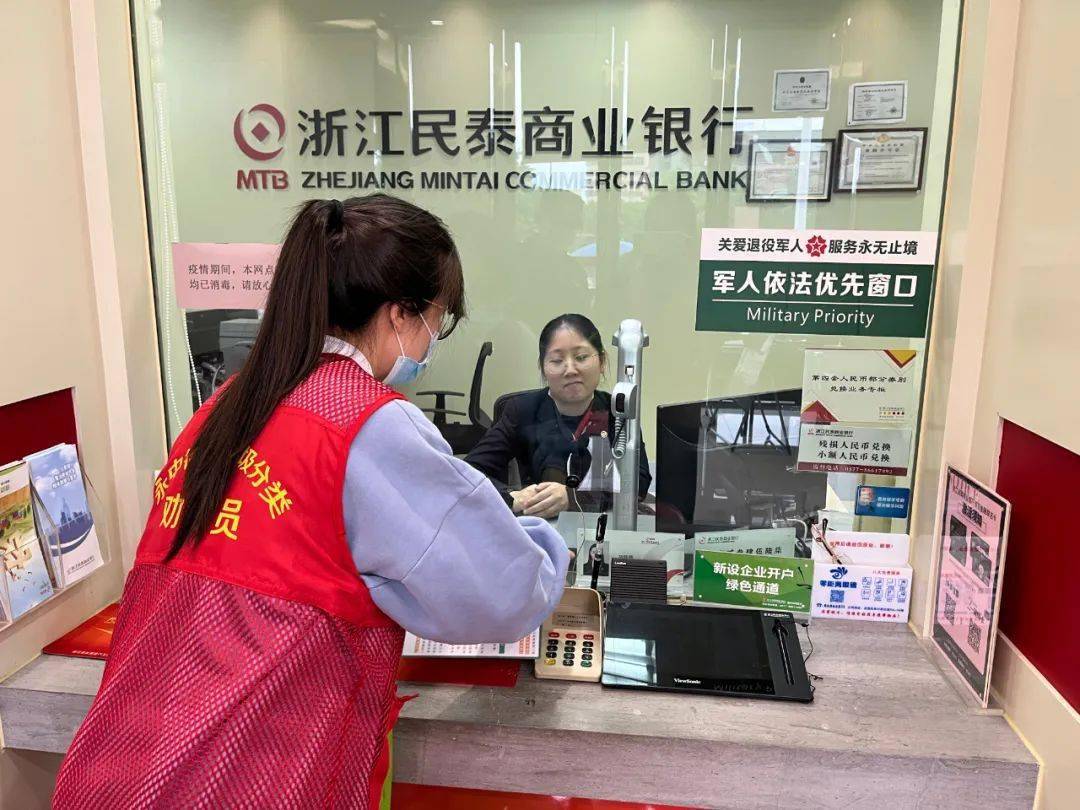 银行窗口新时尚垃圾分类齐助力