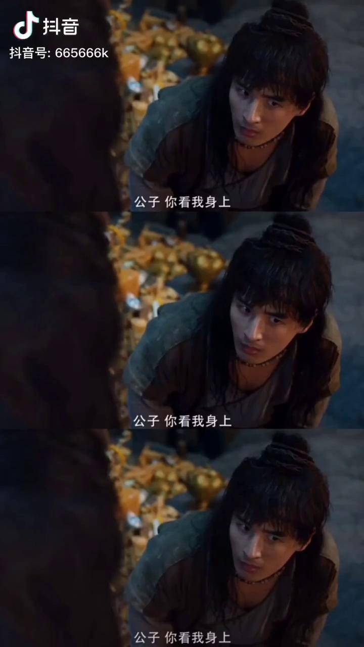 以身相许可好东游电影