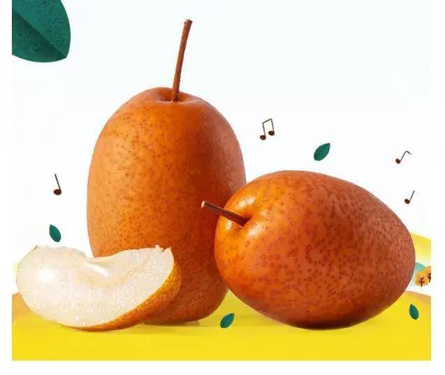 沙梨_止咳_图片