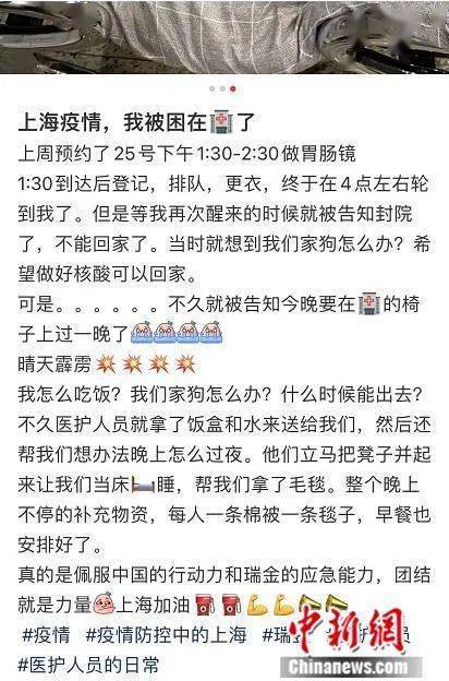 隔离|上海疫情后24小时，我们观察了无数被疫情波及的普通人