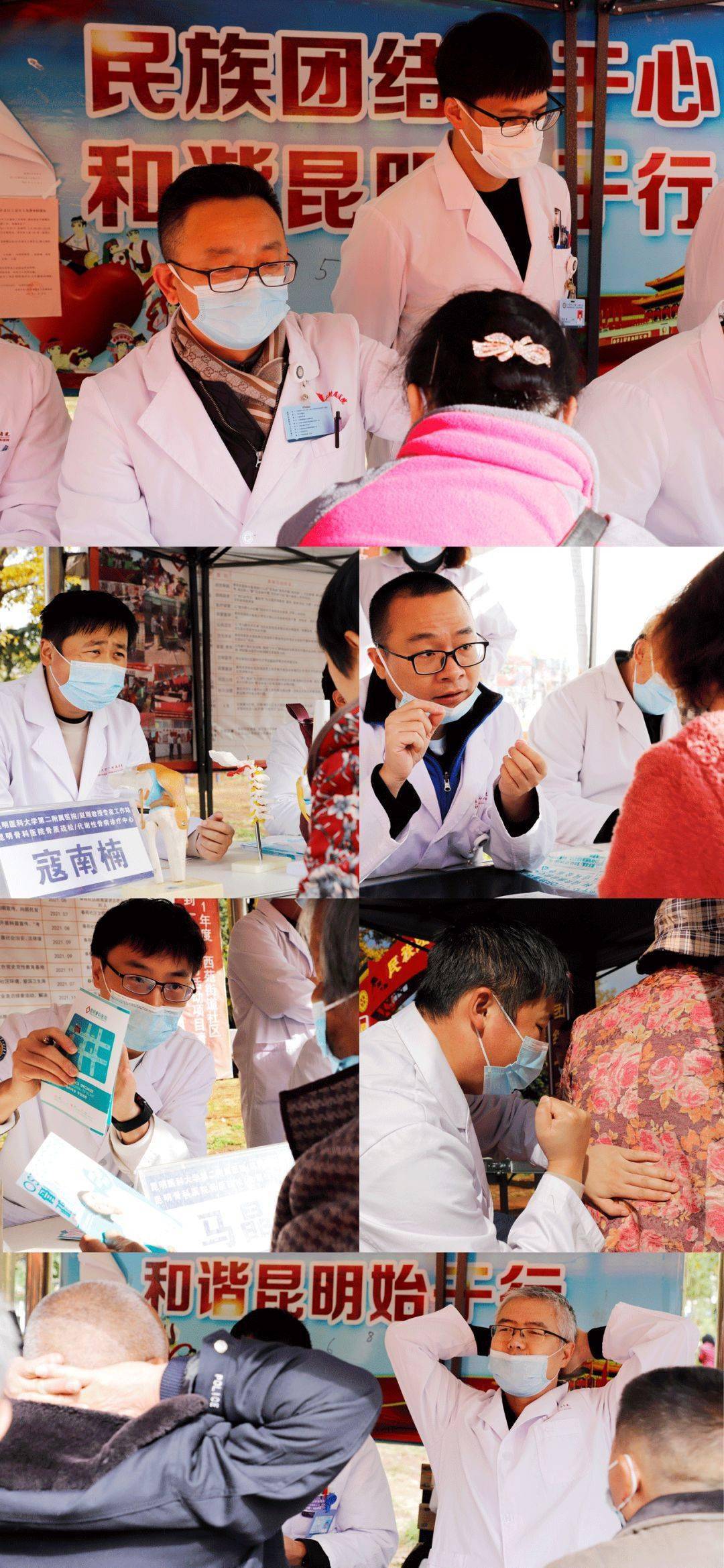 医疗专家团为居民们提供医疗咨询服务