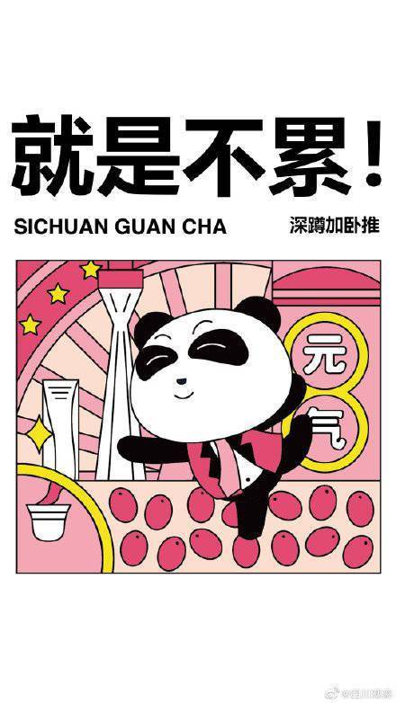 瞬间|当代年轻人的冬日养生方式 收下这份养生表情包