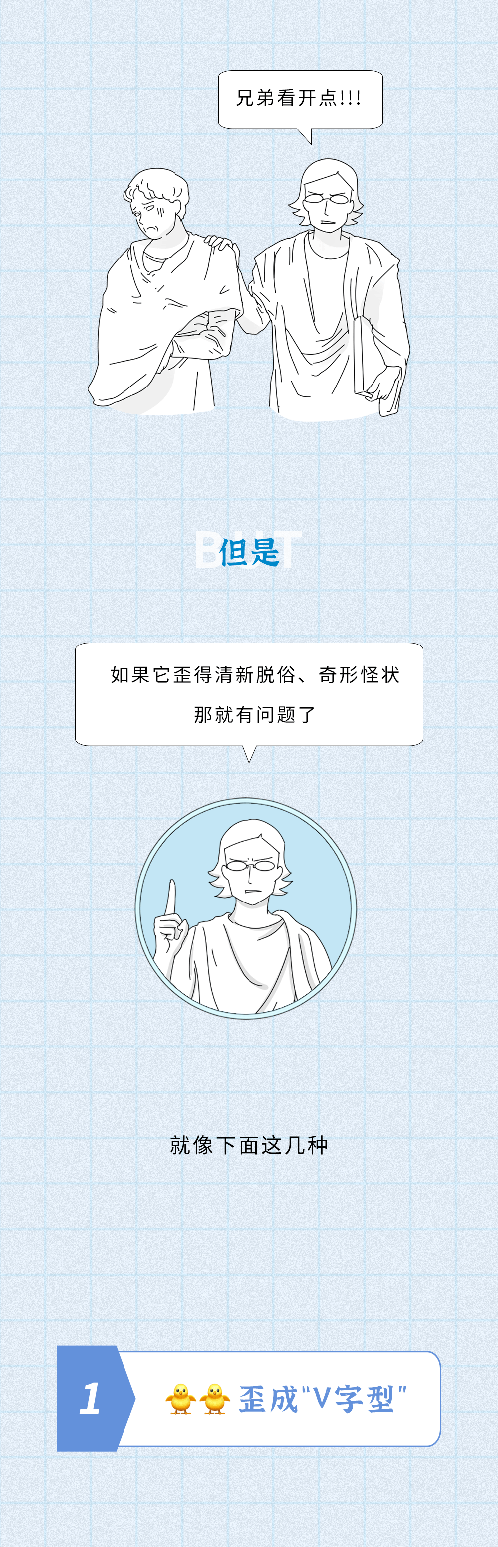 建议有性生活的男生都看看,丁丁有没有这个问题!