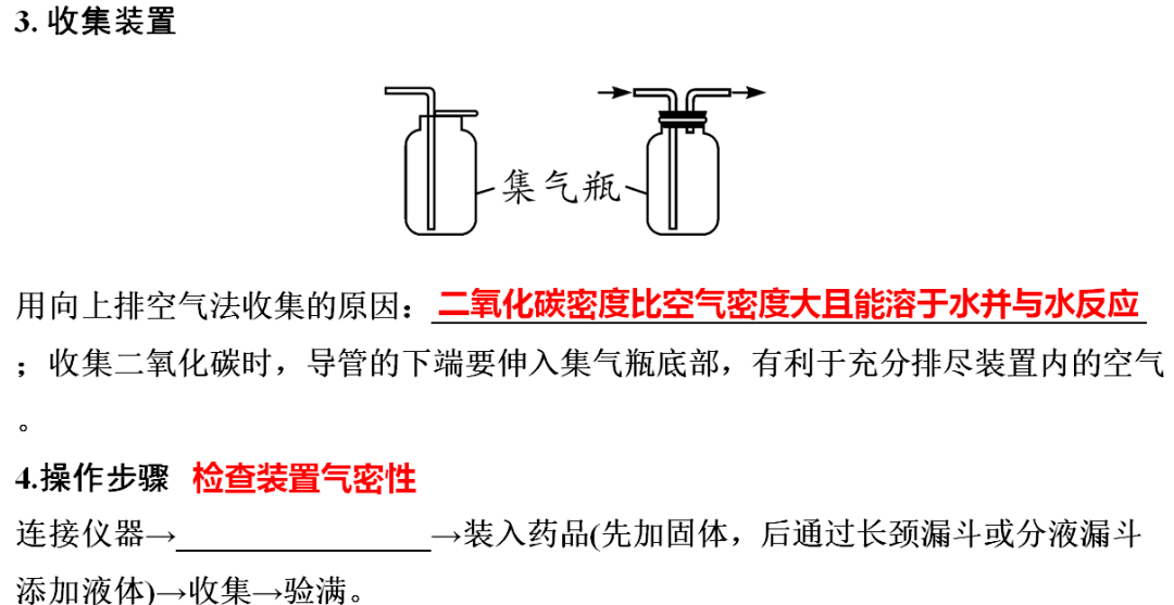 声明|初中化学 | 初中化学全册重要知识梳理，含高频命题点整理（1-7单元）