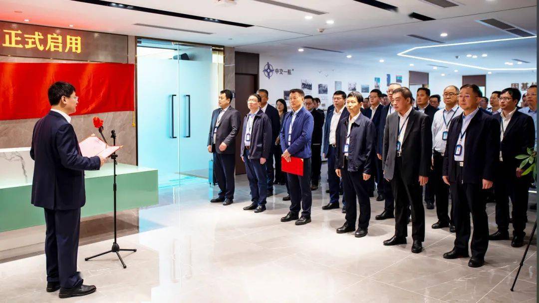中交一航局南方总部正式启用
