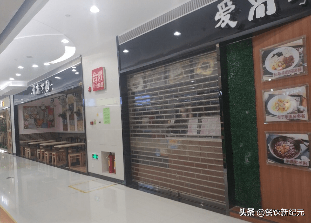 餐饮关店潮再次来袭呷哺呷哺关店200家海底捞关店300家