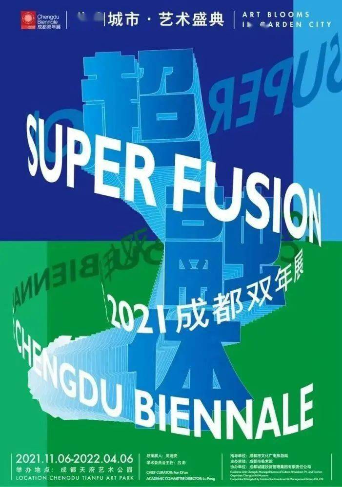 四川博物院|中华礼乐，世界艺术，多元成都邀请你来认识……