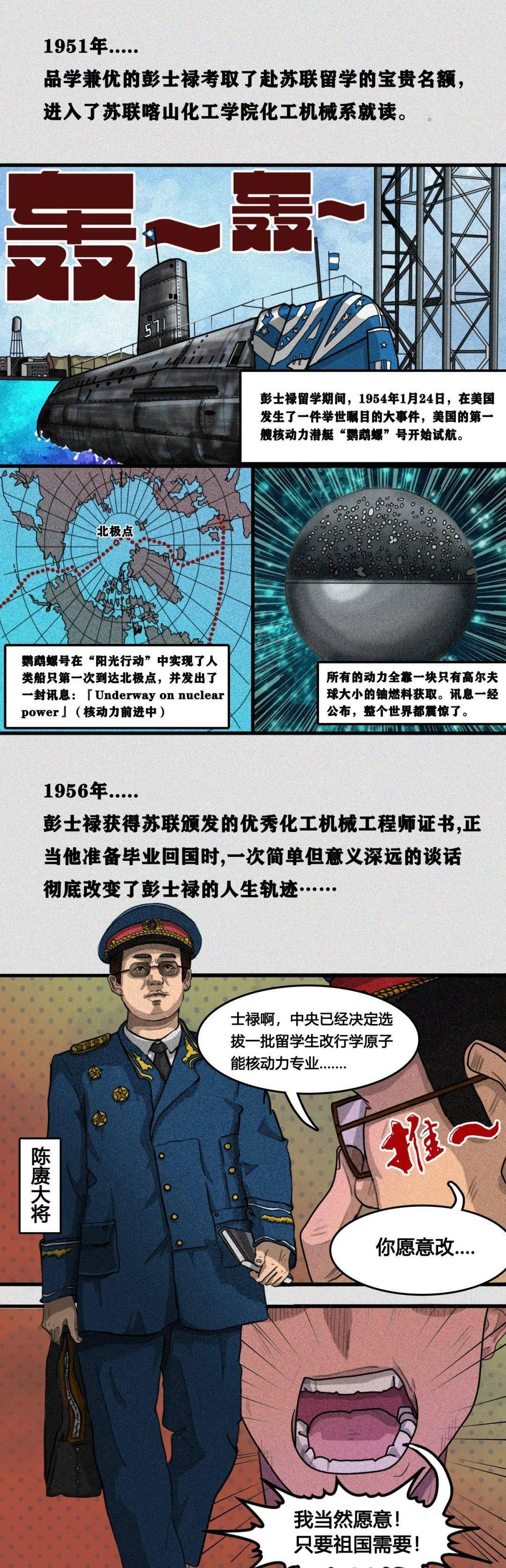一生只为两件事,他的名字曾是中国高级机密!