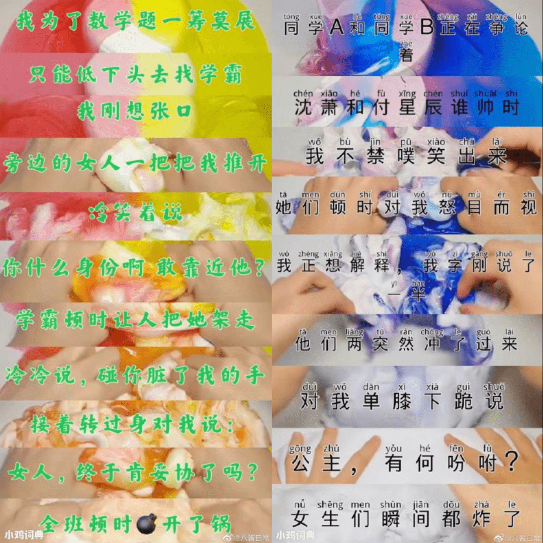 少女|火了十年，专“狙”少女