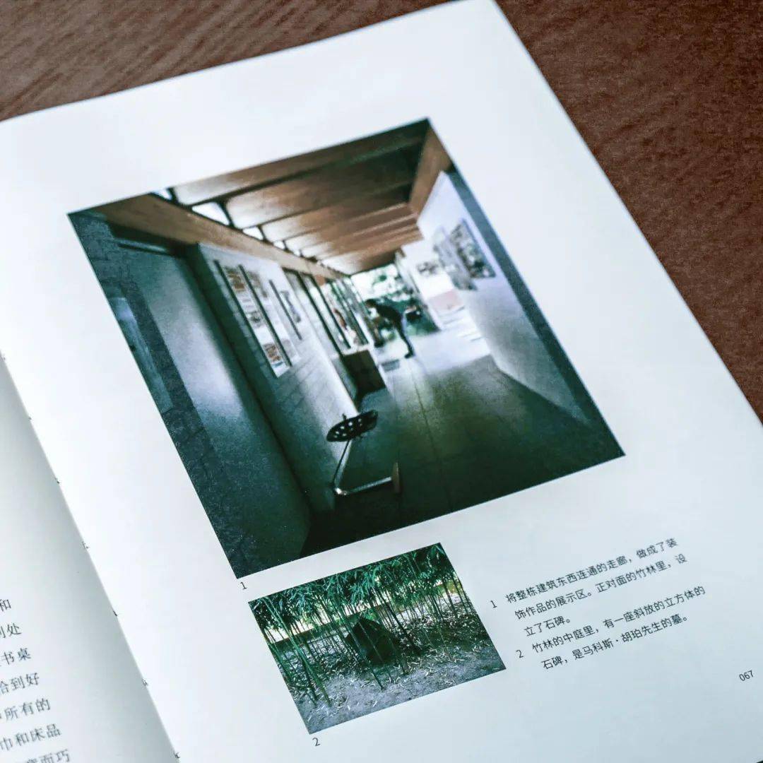 赠书丨 生活建筑家 中村好文新鲜探访记 跟随14位创作者打造践行生活态度的居住空间 粉紫色