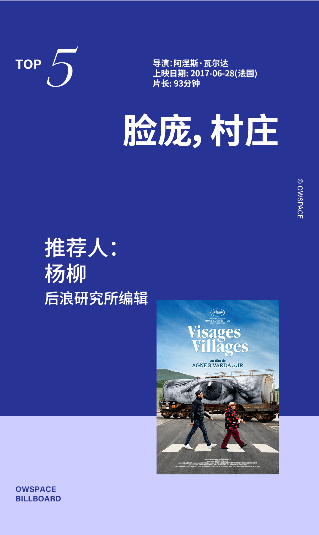 我才不隨便告訴別人我愛看這些電影 娛樂 第5張