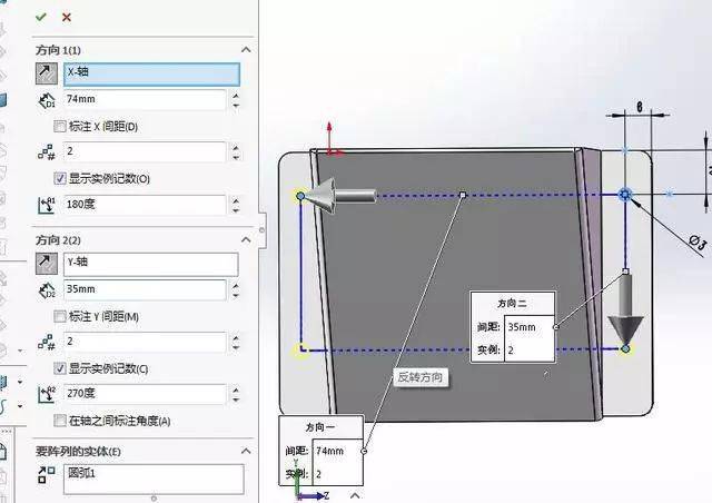 solidworks繪製取硬幣機漏斗鈑金展開圖