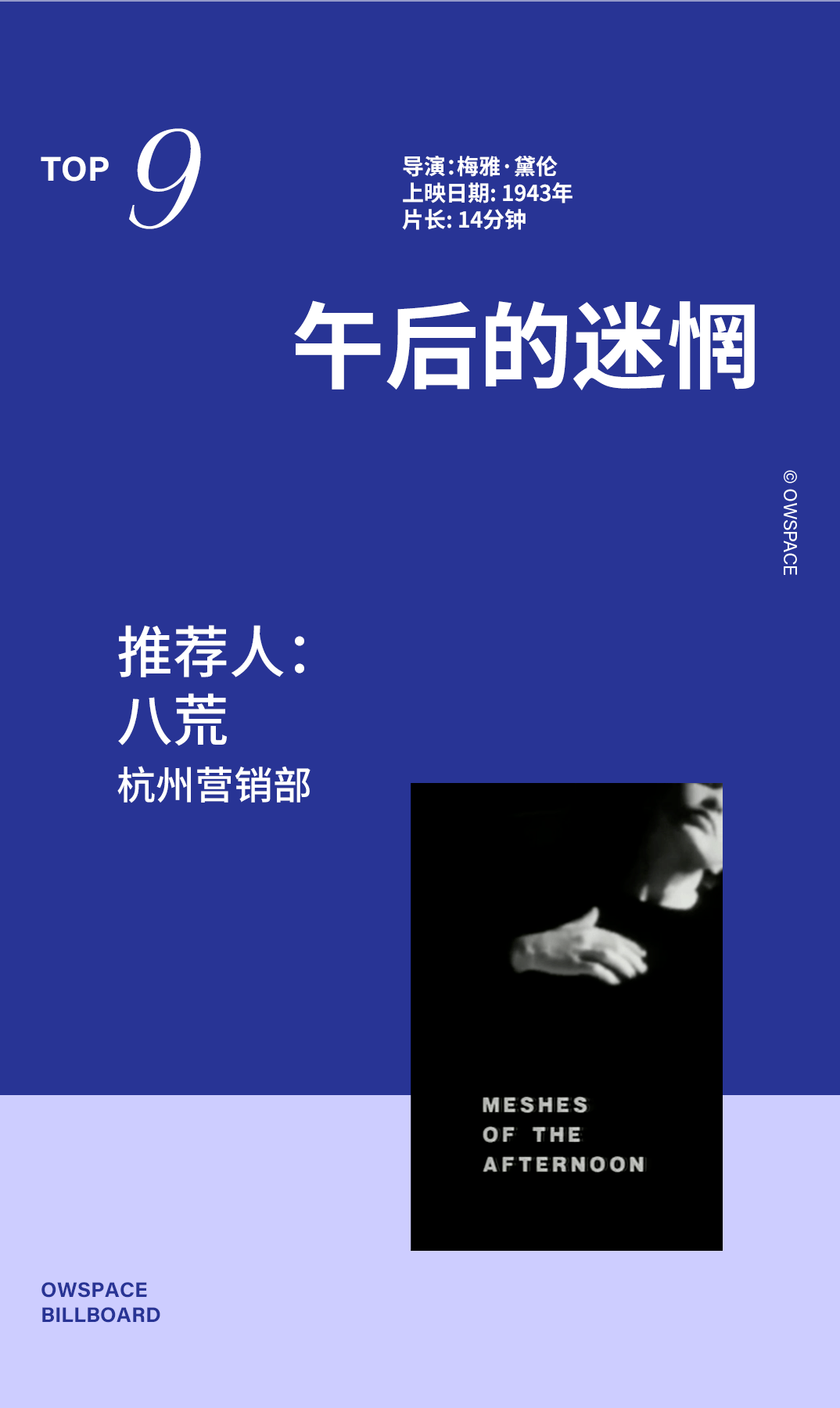 我才不隨便告訴別人我愛看這些電影 娛樂 第9張