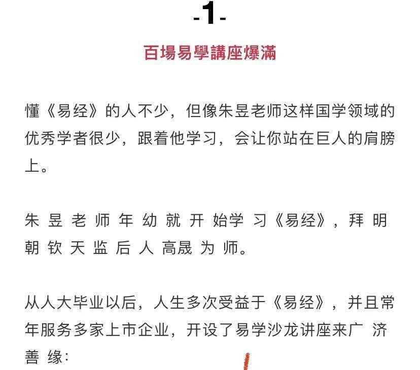 答疑|《易经》里暗藏的人生智慧，45岁前一定要逼自己读懂！