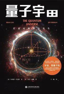 寻找宇宙为我们留下的线索