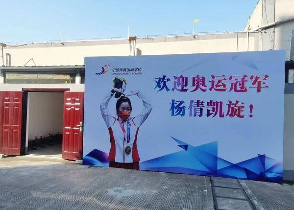 心声|获表彰、种希望、吐心声，杨倩回到最初起点，传承榜样力量！