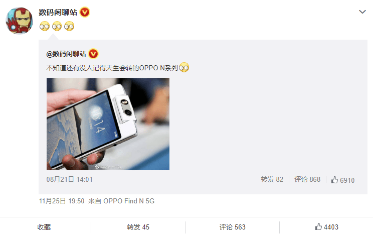 这一经典手机型号被复活，换装折叠屏，但价格翻了3倍