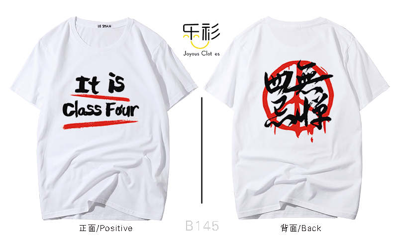 个性班服设计图案,怎样设计班服图案定制呢?